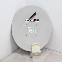 ▽映像機器 ｜CSアンテナ｜DX ANTENNA DXアンテナ CSA-453W4 ｜45形 アンテナ パラボラアンテナ スカパー用 ■O8144