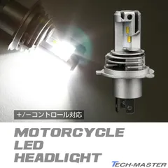 2024年最新】h4 ledバルブ オールインワンの人気アイテム - メルカリ