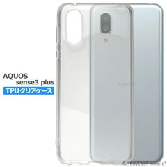 AQUOS sense3 plus 901SH SH-M11 ケース カバー 衝撃吸収 透明 TPU