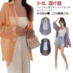 シアーシャツ 長袖 レディース ボリュームスリーブ シアー カジュアル おしゃれ シースルー 薄手 ふんわり 透け感 羽織 開襟 ロング丈 UVカット 紫外線対策 冷房対策 紫外線 ゆったり 体型カバ#kym899