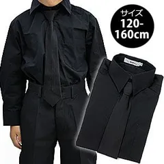 子供 黒 シャツ 男の子 ネクタイ付き子供カッターシャツ Yシャツ「ブラック」男児 フォーマル 長袖 ネクタイ キッズ ジュニア 黒いYシャツ 発表会 衣裳 120 130 140 150 160cm