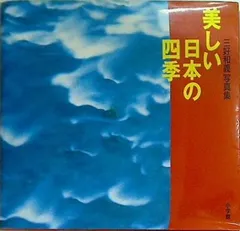 2025年最新】三好和義の人気アイテム - メルカリ