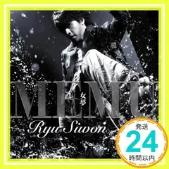 新品未使用品　リュ・シウォン/Ryu Siwon 2008 LIVE IN TO mqdefault.jpg