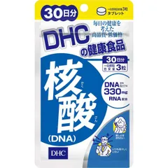 DHC 核酸(DNA)30日分