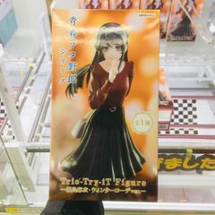 【プロ獲得品】青春ブタ野郎 シリーズ Trio-Try-iT Figure 桜島麻衣 ウィンターコーデ ver. フィギュア