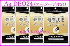 Ag DEO24(エージーデオ24) プレミアムデオドラント シャワーシート 無香性 10枚 4袋セット