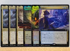 2024年最新】mtg まとめ売りの人気アイテム - メルカリ