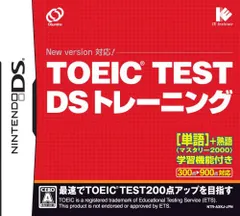 TOEIC(R)TEST DS トレーニング [video game]