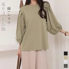 パフスリーブ Tシャツ バルーンスリーブ レディース ボリューム袖 トップス ブラウス バルーン袖 tシャツ 七分袖 コットン 綿tシャツ ゆっ
