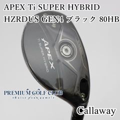 EPIC SUPER HYBRID 3U 4U 5U 6U (s) 4本セット - メルカリ