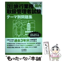 2024年最新】エフェメールの人気アイテム - メルカリ