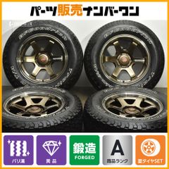 安いBFグッドリッチ 265/65R18の通販商品を比較 | ショッピング情報の