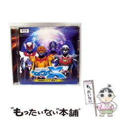 『まる様』専用　 ジャスティライザー・セイザーX ソフビセット まる様』専用 ジャスティライザー・セイザーX ソフビセット