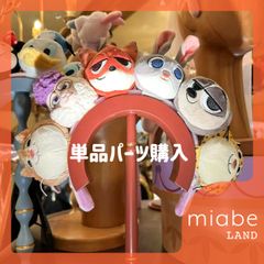 上海ディズニー公式グッズ Nana's shop カチューシャ 二つセット