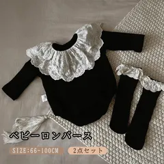 ベビー ロンパース レース襟付き 靴下付き ベビー ワンピース 女の子 カバーオール 赤ちゃん おしゃれ 可愛い ベビー服 プレゼント お食い初め お宮参り フォーマル 結婚式 七五三 記念日
