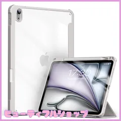 【特価】Aoub iPad Air 11インチ ケース M2 2024 iPad Air 第5/4世代 ケース 2022/2020 10.9 インチ 透明バックカバー Pencil Pro/USB-C収納可能 Apple Pencil 2 ワイヤレス充電対応