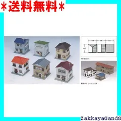 2025年最新】グリーンマックス 住宅の人気アイテム - メルカリ