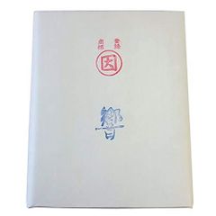 漢聲雑誌 87-88期 美哉漢字 - メルカリ