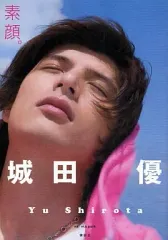 2025年最新】城田優 写真集の人気アイテム - メルカリ