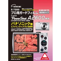 2025年最新】canon A2600の人気アイテム - メルカリ