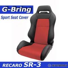 2024年最新】recaro 2脚セットの人気アイテム - メルカリ