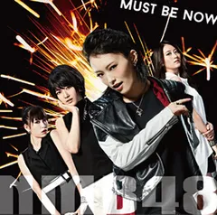 Must be now 限定盤Type-A／NMB48／CD【中古】特典