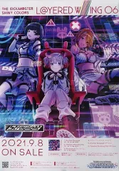 2025年最新】ストレイライト ポスターの人気アイテム - メルカリ