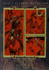 2026年最新】スティールボールラン ポストカードの人気アイテム - メルカリ