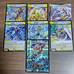 DMEX02（双極）光サス奇跡ノ裁徒　ウィズダムフェウス　緑知銀イーアル　緑知銀フェイオン　フラッシュスパーク　DNAスパーク　アヴァラルド公　まるしち