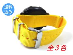(全３色）ナイロン製ミリタリーストラップ natoタイプ 腕時計布ベルト 18mm