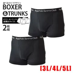 メンズ 下着 《ボクサーブリーフ：2ブラック》新品 未使用 2枚組 大きいサイズ シンプル【A4X】ファッション メンズ 3L 4L 5L