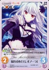 ヴァイス スノーファンタジーナイト 四条貴音 RR 2枚 - メルカリ