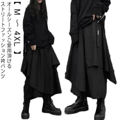 2025年最新】袴パンツ DESの人気アイテム - メルカリ