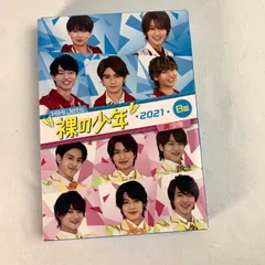 【中古美品】 HihiJets ハイハイジェッツ 裸の少年 2021 B盤 【010-250727-nm-50-fuz】