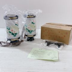 はなごろも 小 芙蓉柄 LED光源 照明器具 LEDライト 灯篭 提灯 間接照明