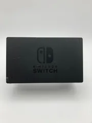 完動品 Nintendo Switchドック 本体のみ 純正 0321-505