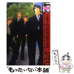 2024年最新】Yebisuセレブリティーズ（5）の人気アイテム - メルカリ