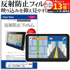 2025年最新】CN-R300WDの人気アイテム - メルカリ