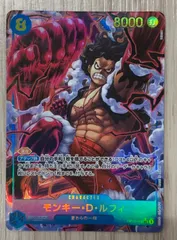 ワンピースカードゲーム　モンキー・D・ルフィ　OP11-118　SECRET　パラレル