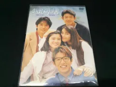 2025年最新】DVD あすなろ白書の人気アイテム - メルカリ