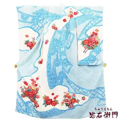  七五三 お祝い着 女児 7歳 リサイクル着物 長襦袢セット キッズ ガール 正絹 水色 菊 牡丹 花車 身丈140.5cm 裄丈53.5cm リサイクル 1点もの 即日発送