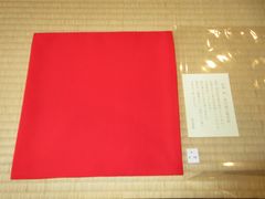 【逢絢亭・新品】茶道具 帛紗 点前帛紗 正絹 赤色 ９号 修斎謹製 紙箱入り