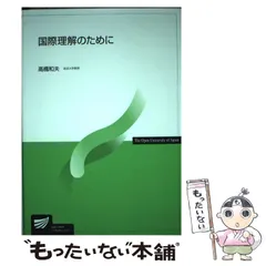 2025年最新】放送教材の人気アイテム - メルカリ