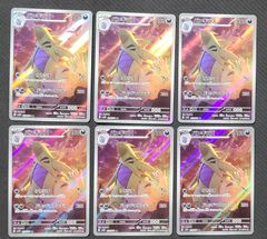 旧lycee 大蔵りそな　プロモ　４枚セット リセ lycee 大蔵りそな 4枚セット プロモ - メルカリ