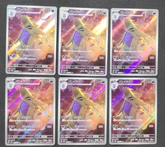 2025年最新】バンギラス arの人気アイテム - メルカリ