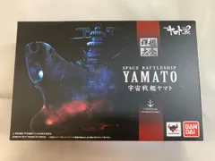 【未開封】輝艦大全 宇宙戦艦ヤマト2202 1/2000 宇宙戦艦ヤマト 約165mm ABS&PC製 塗装済み可動フィギュアのサムネイル