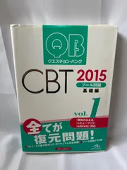 2025年最新】qb cbtの人気アイテム - メルカリ