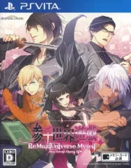 【中古】PSVITAソフト 参千世界遊戯 ～Re Multi Universe Myself～