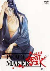 PEACE MAKER 鐡-伍-(初回限定版) [DVD] PEACE MAKER 鐡-伍-(初回限定版) [DVD]