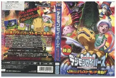 Amazon.co.jp: デジモンセイバーズ(11) [DVD] : 保志総一朗